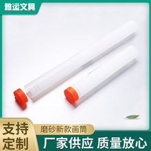 伸缩磨砂新款画筒彩色加厚小画纸筒无毒纸筒磨砂皮纹小画筒批发