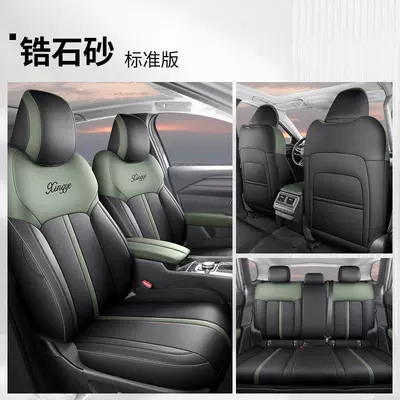 Mazda CX50 seat cover Modelə uyğun (Original) oturacaq örtükləri - dark-green-standard-edition-all-inclusive-special-car