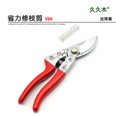 Jiujiumu garden pruning shears, green pruning tools, fruit picking, flower picking, fruit branch gardening fruit tree scissors