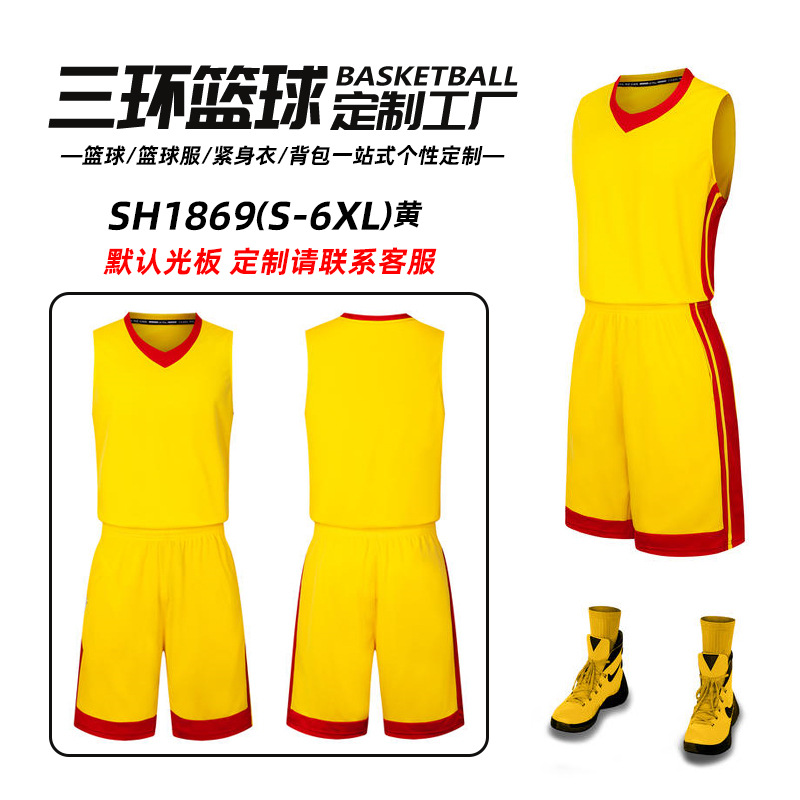 Conjunto de Uniforme de Baloncesto Infantil Sanhuan, Uniforme de Entrenamiento y Competición para Estudiantes de Primaria y Secundaria, Chaleco para Adultos al por Mayor, Nueva Camiseta image 13