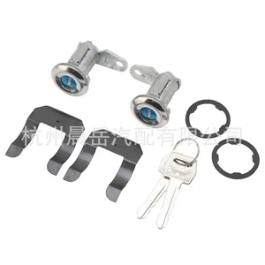 A pair of applicable Ford Mercury open door lock car door lock + key 5070001