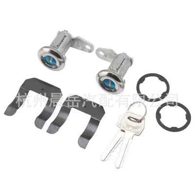 A pair of applicable Ford Mercury open door lock car door lock + key 5070001