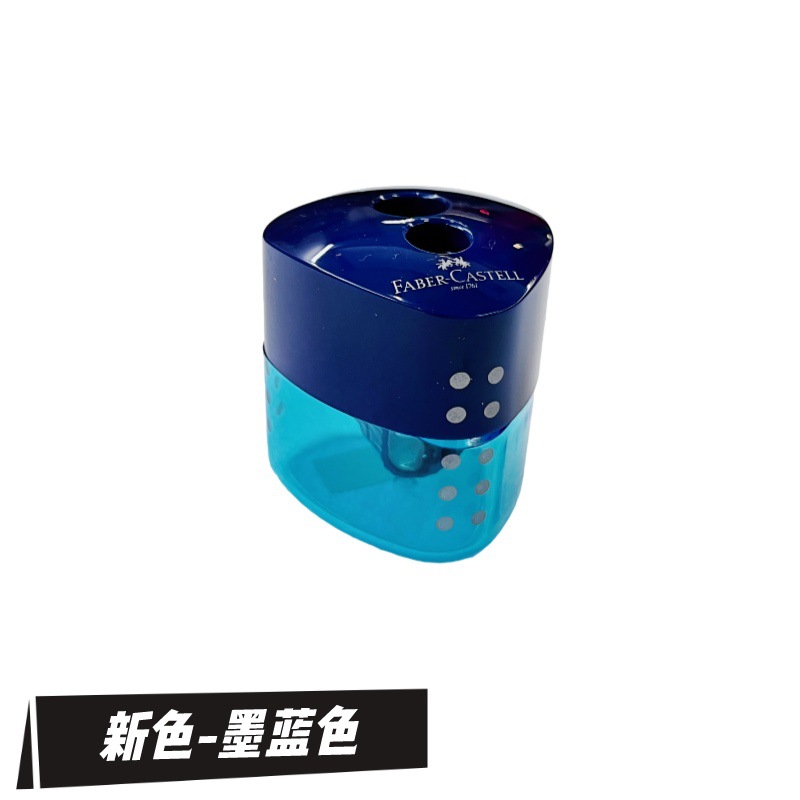 Alemán Faber-Jia 1831 triángulo de matriz de puntos doble agujero con autobloqueo sacapuntas niños estudiante arte