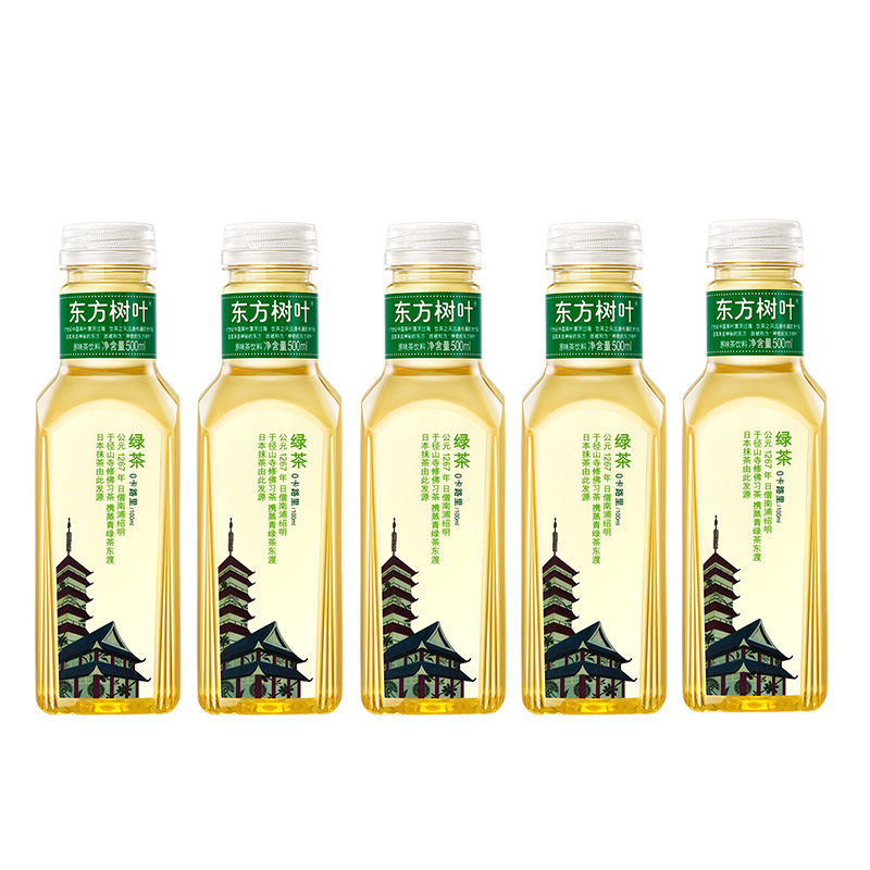 Green tea [500ml*5 bottles]