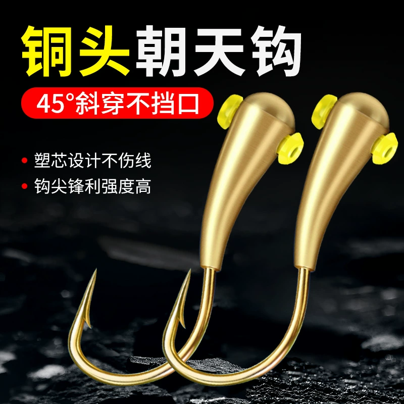 Медный крючок с угловым ушком 45 градусов, оптовая упаковка, латунный золотистый крючок для морской рыбалки, рыболовные снасти оптом