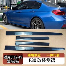 ������12-19 ����3ϵ��ȹF30 F31 MP���ȹ����̼�Ʋ�������Χȹ
