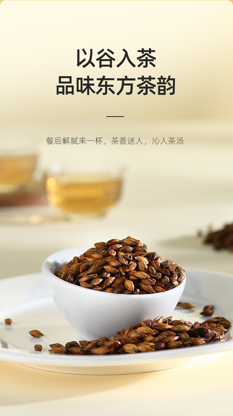 Roasted Barley Tea 238g Bottle Low Temperature Slow Baked Fragrant Herbal Grain Tea in use