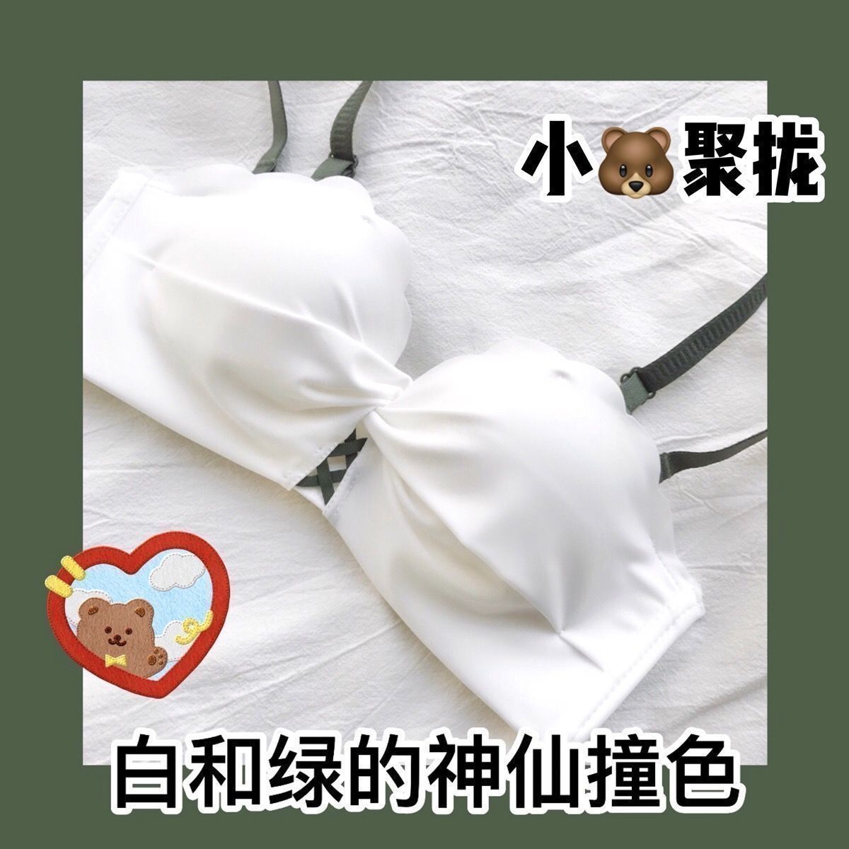 Ropa interior de las mujeres engrosada pequeño pecho push up sexy colección mama inalámbrica estudiante chica dulce estilo japonés traje sujetador