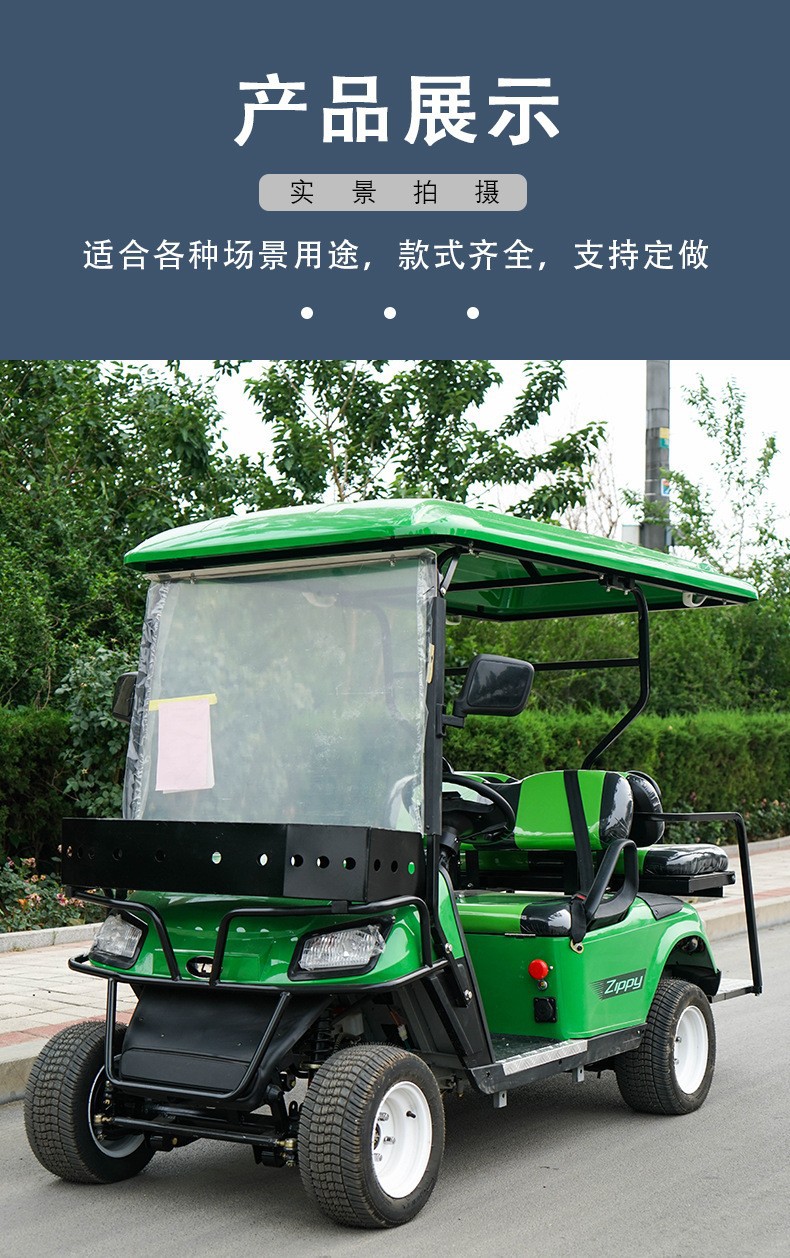 Golf Cart, Four-Wheel Sightseeing Vehicle, Hotel and B&B Property Viewing Tour Bus, Electric Sightseeing Car, Patrol Car