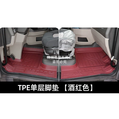 Universal Foot Pad — Jiefang J6P, Delong, Howo Max - single-layer-thickened-model-tpe-wine-red-a-pair-of-driver-and-co-pilot-liberation-j6p