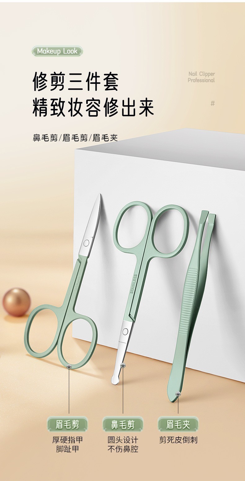 New stylish nail scissor set stainless steel eagle beak pliers manicure and pedicure blade set manicure tools 18-piece set