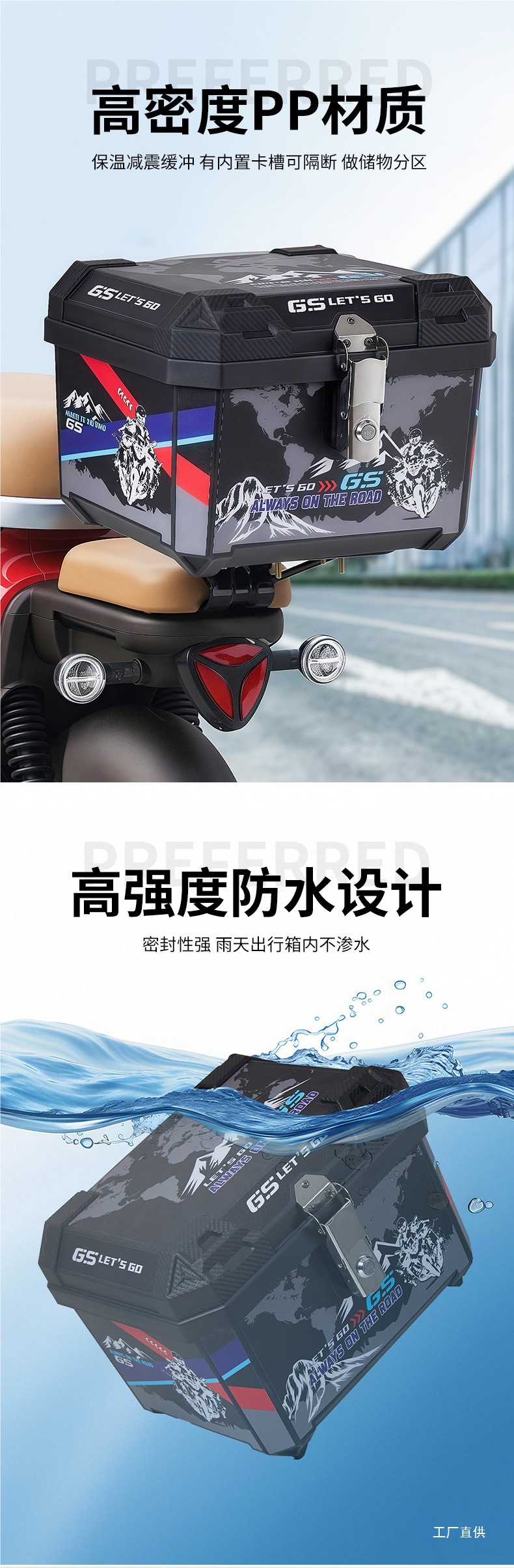 Electric Vehicle Trunk, Scooter Tail Box, 45L Large-Capacity Delivery Box, Battery Vehicle Storage Box, Tool Box