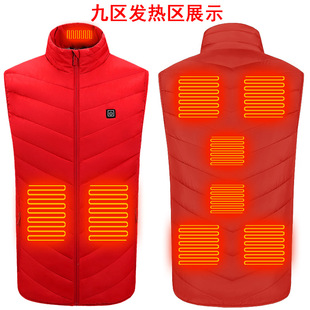 Nine Zone Heating New Fishing Clothes USB Electric Heating Vest Smart Warm Clothes Men's and Women's Cotton Horse Clip