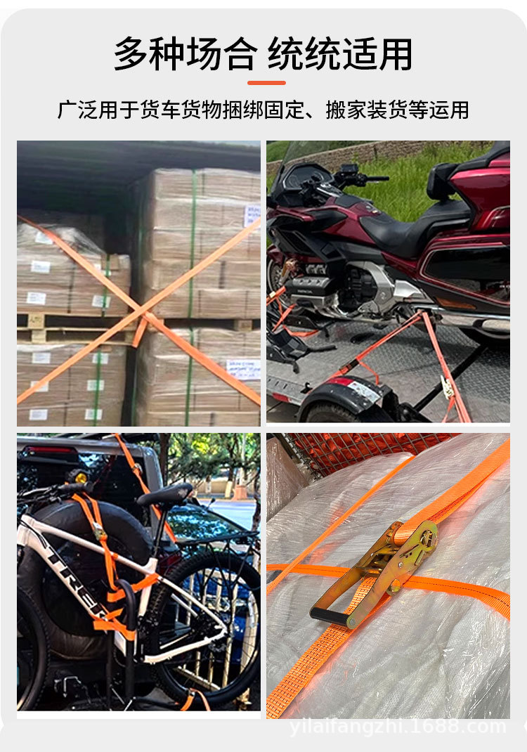 阿里弋莱新链接橙色涤纶无钩2_10.jpg