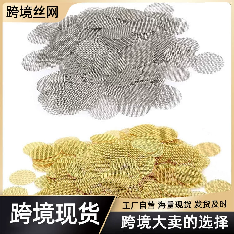 Фильтр трубы 304 из нержавеющей стали металлический фильтр круглый сито золотой латуни