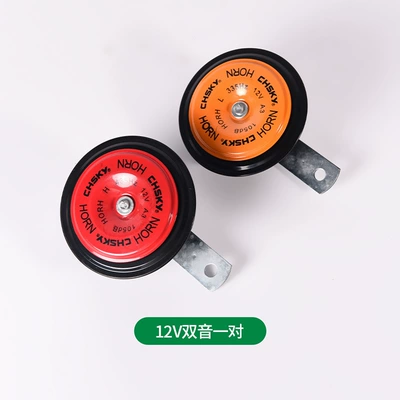 Car horn/tweeter Motorcycle Horn Universal Electric - 9012v-dual-tone-pair