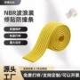 w型多功能宝宝加宽防撞条