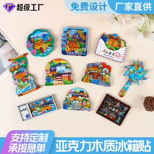 �ӱ��ػʍuɽ���Pľ�|�����N�����Ą������������w���μo��Ʒ����