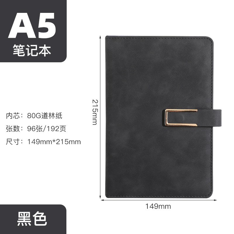 A5U 피부감 양 바 (블랙)