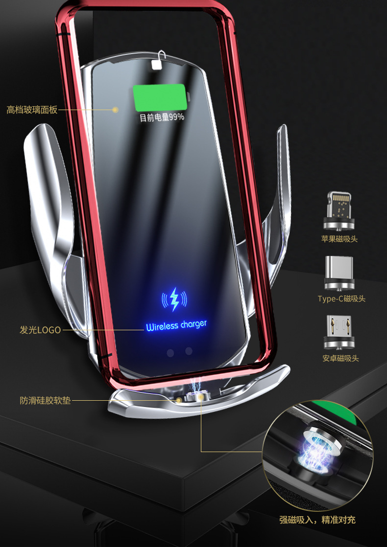Magic Clip Q3 Car Mobile Phone Wireless Charging Bracket 15W Induction Navigation Bracket Car Supplies Factory Wholesale Cross-Border