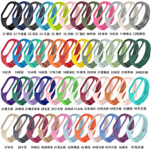 适用小米手环10表带 小米手环3/4/5/6/7腕带小米手环8/9表带现货