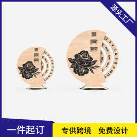 跨境定制木质万年历圆形旋转台历家居装饰高级感办公桌面日历摆件