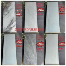 第4代180度圆弧边一体釉楼梯踏步瓷砖1.2米加厚防滑一体式台阶砖