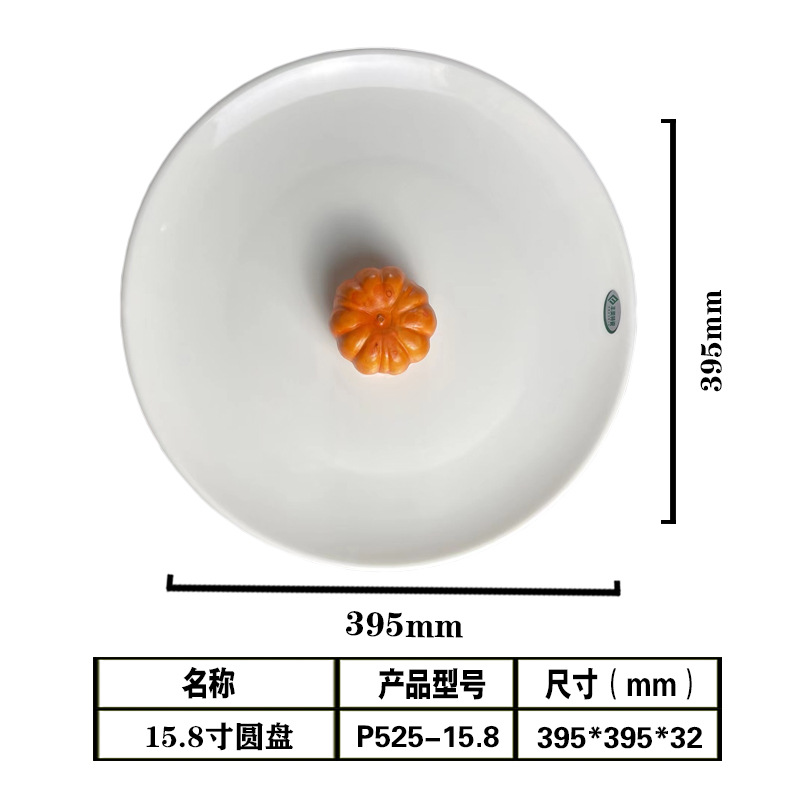 P525-15-8尺寸图 副本.jpg