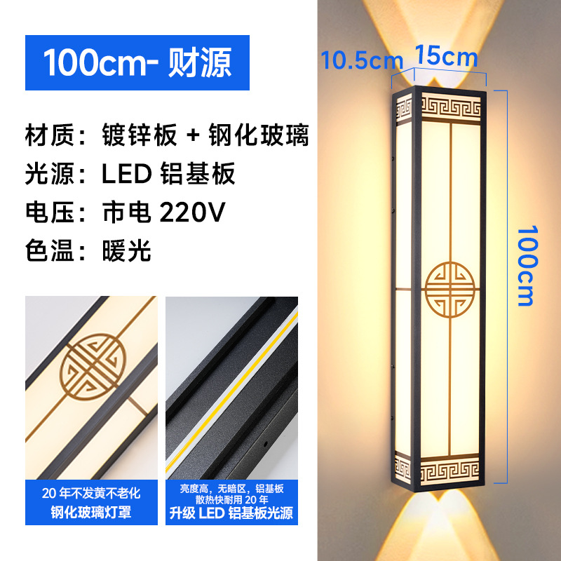 Caiyuan-100cm-warm light-up and down spotlights