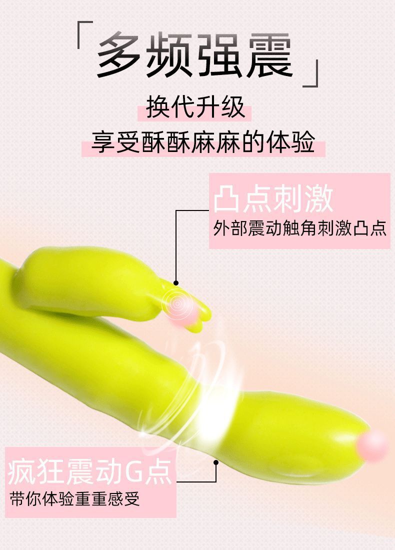 Jiuai Rabbit Electric Massage Vibrator Rechargeable Silicone-Free ABS Adult Toy — detail image 2