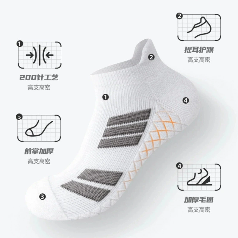 Summer socks, travel invisible massager, for running, increased thickness