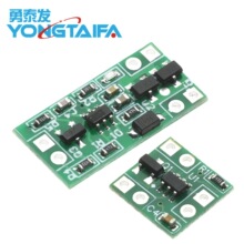 ����˫��̬�̵���ģ��5V һ����ͣ�������� ΢�� �͹���3V ��Դ