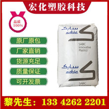 PTFE基礎創新塑料(美國)FL4530-NC 注塑級 耐高溫 聚四氟乙烯原料