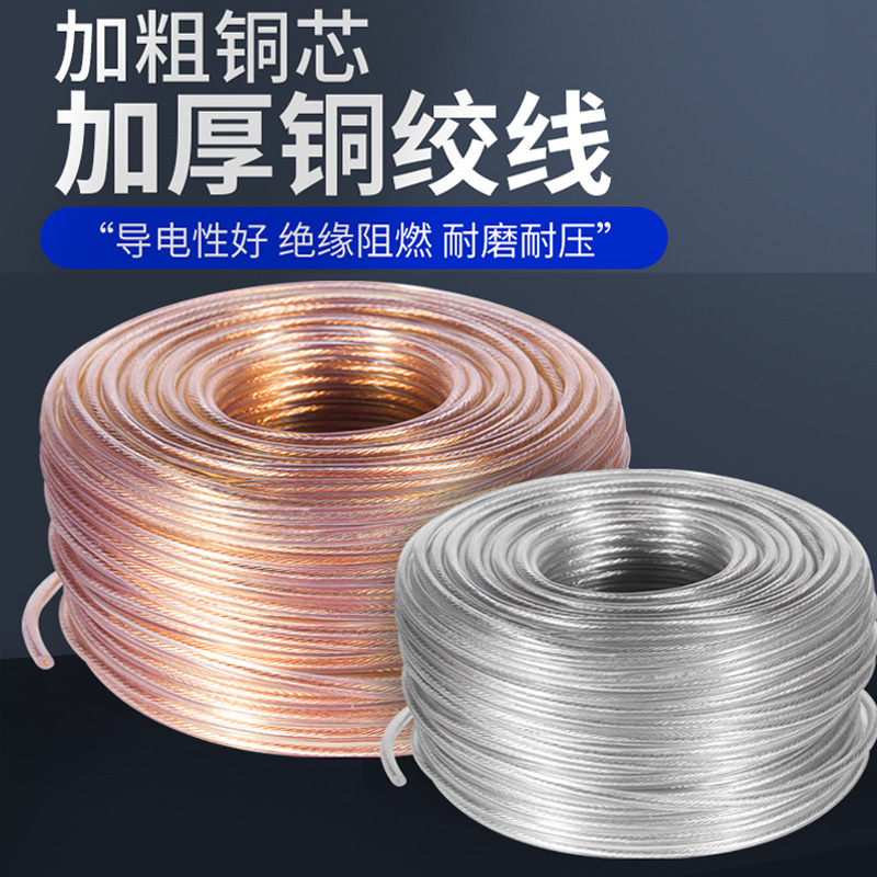 软铜线绝缘镀锡导电带电缆线避雷针紫铜加塑纯铜透明高压接地线
