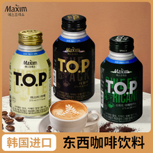TOP��ܰ�����n���M�ږ|��Maxim���F/��ʽ�ڿ���275ml�޼����