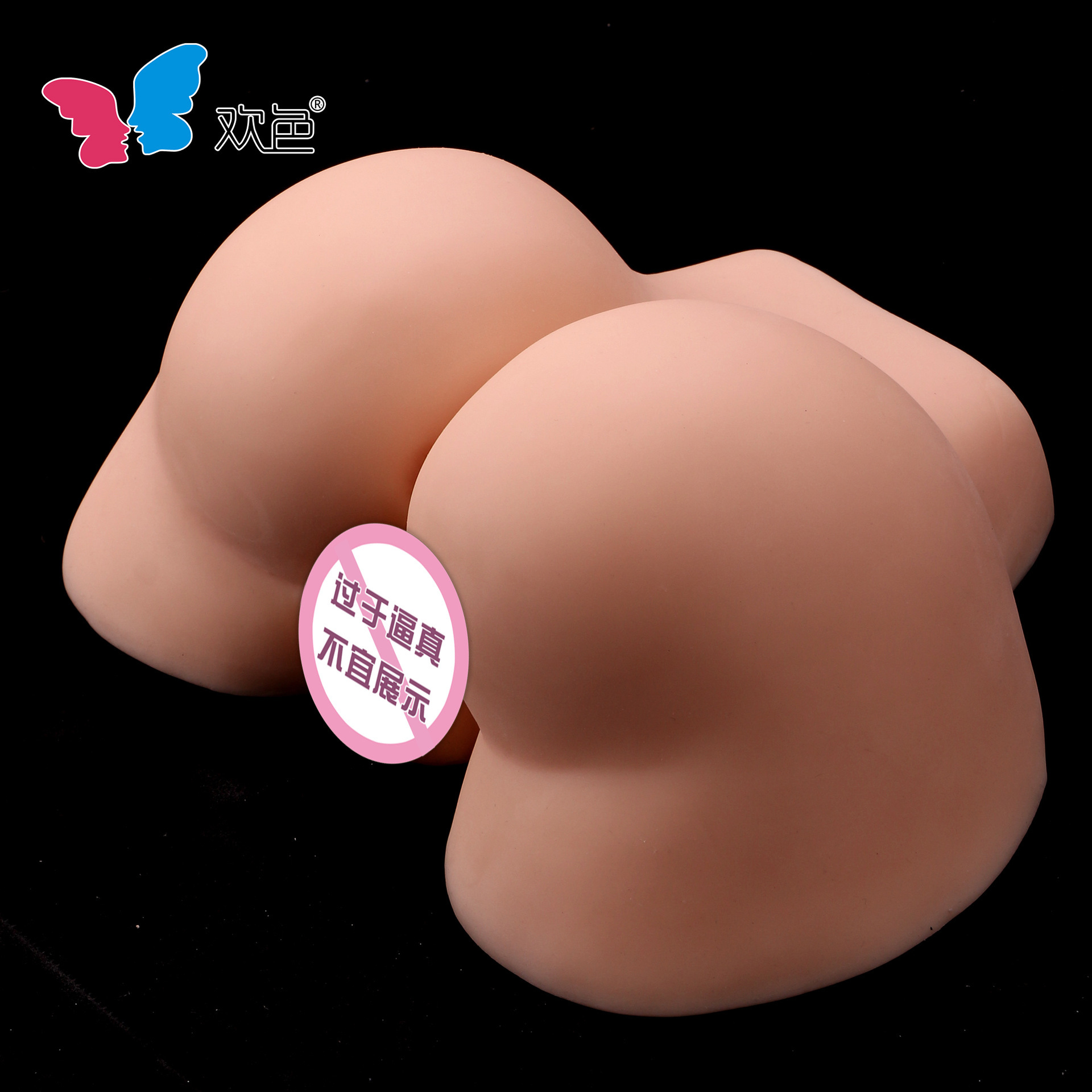實體棕色大屁股人妖倒模可插入真人後庭菊花男同自慰器成人性用品