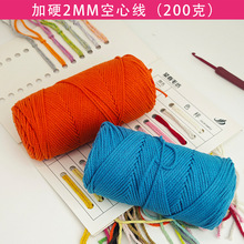 200��һ�F2mm�����޾��h�������A��diy�ֹ�������ë���F �S�����l