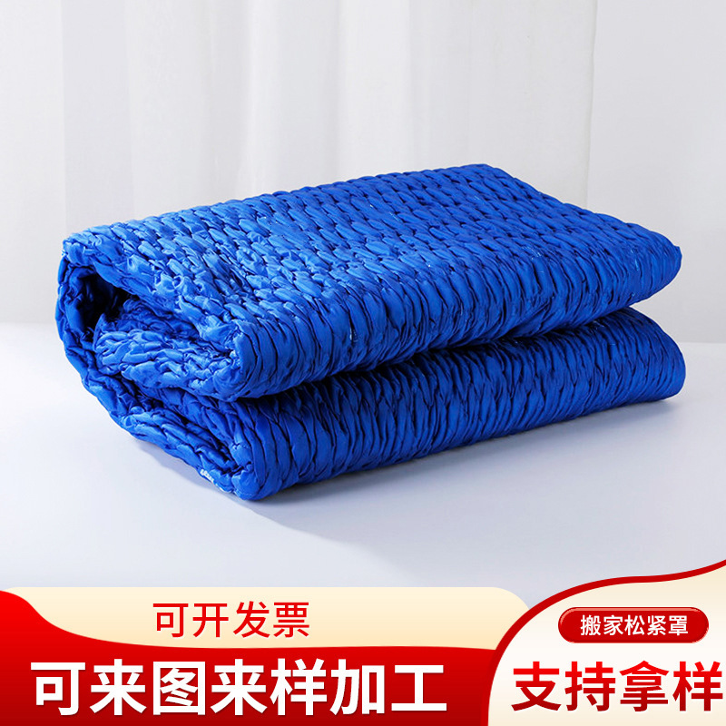 Cross-border export moving elastic cover polyester taffeta fabric moving tools hot melt cotton elastic cover wholesale
