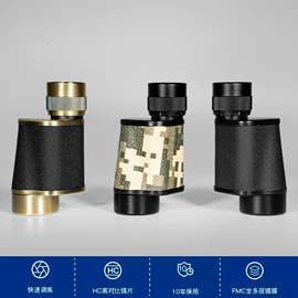 望远镜;目镜、物镜;光学机具