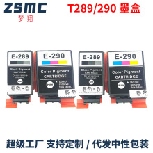 �������ð�����WF100ī��289 290 WF-110��ӡ��īˮ��T289 T290