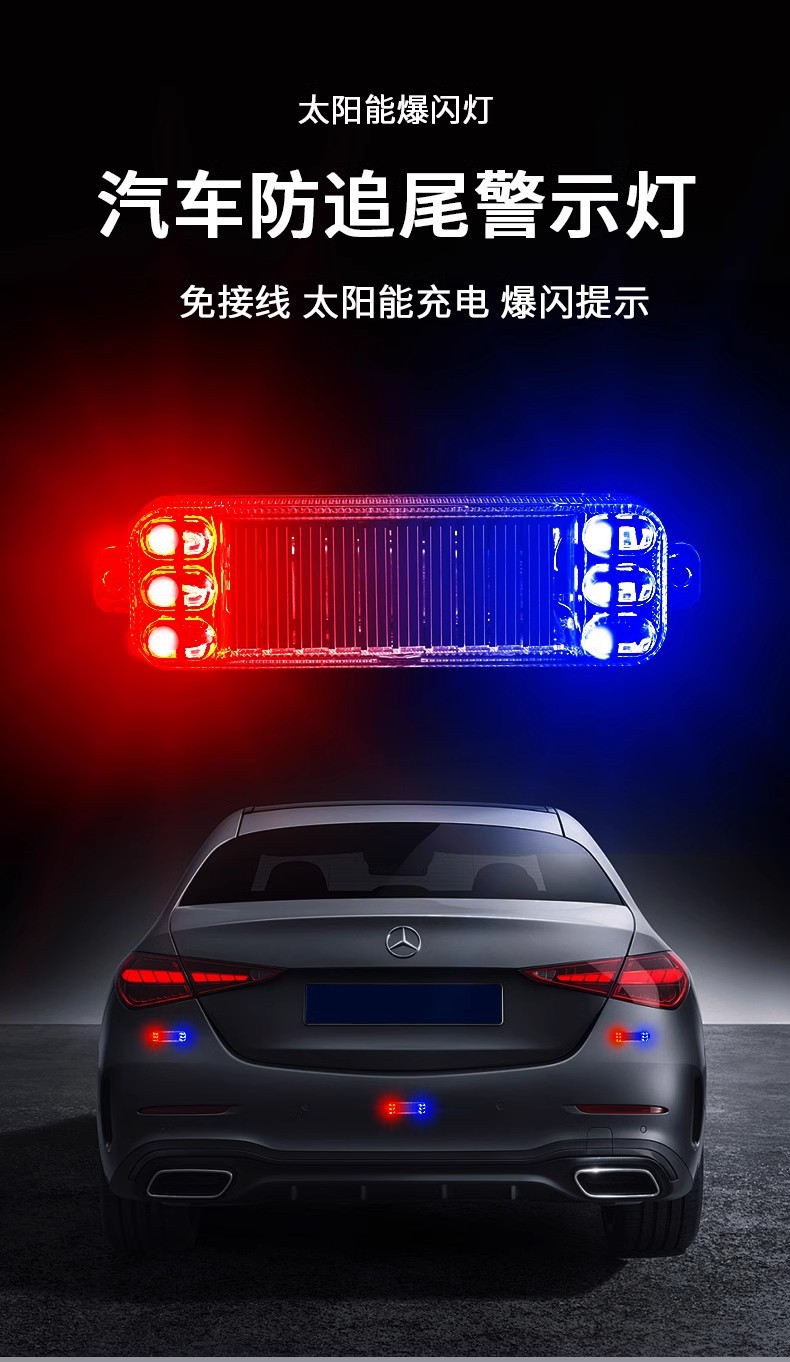 Motorcycle Solar Warning Light, Electric Vehicle Colorful Anti-Rear Collision Light, Flashing Wireless Car Breathing Tail Light