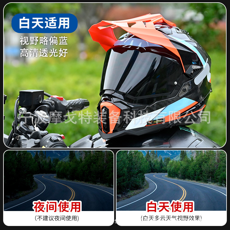 Aplicable a LS2MX701 Casco Lentes de tracción Casco accesorios de motocicleta máscaras al por mayor transfronterizas