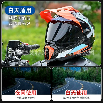 Suitable for Ls2 Mx701 Rally Dəbilqə (Kaska) aksesuarları - ls2-mx701-lens-dark-tea