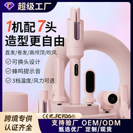 筋膜枪;MINI按摩器;按摩足疗机