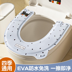2025新款马桶坐垫四季通用家用粘贴式防水免洗坐便器套座圈垫 EVA