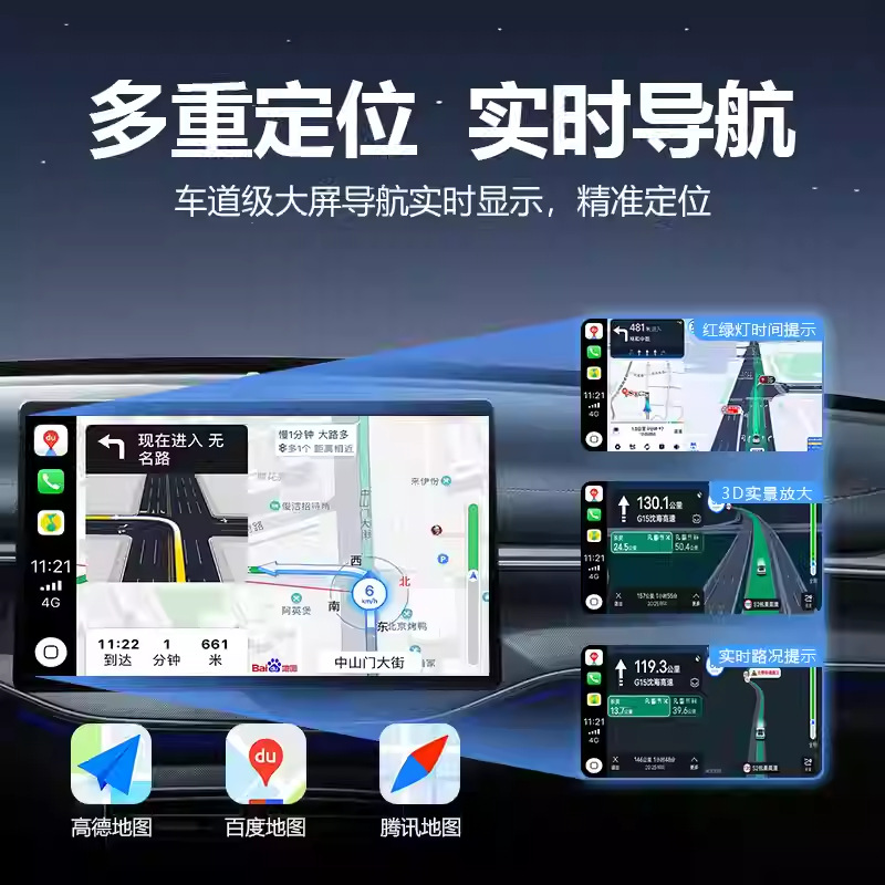 Cross-Border Best-Selling Original Car Wired-To-Wireless Carplay Box, Plug and Play, Apple and Android Interconnection