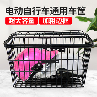 Bicycle rear seat rack storage basket electric vehicle rear basket car basket front frame car basket thickened and larger general
