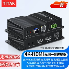 影音电器配件;数码音频线;其他数码产品