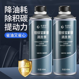 汽油添加剂;清洗/养护剂;柴油添加剂