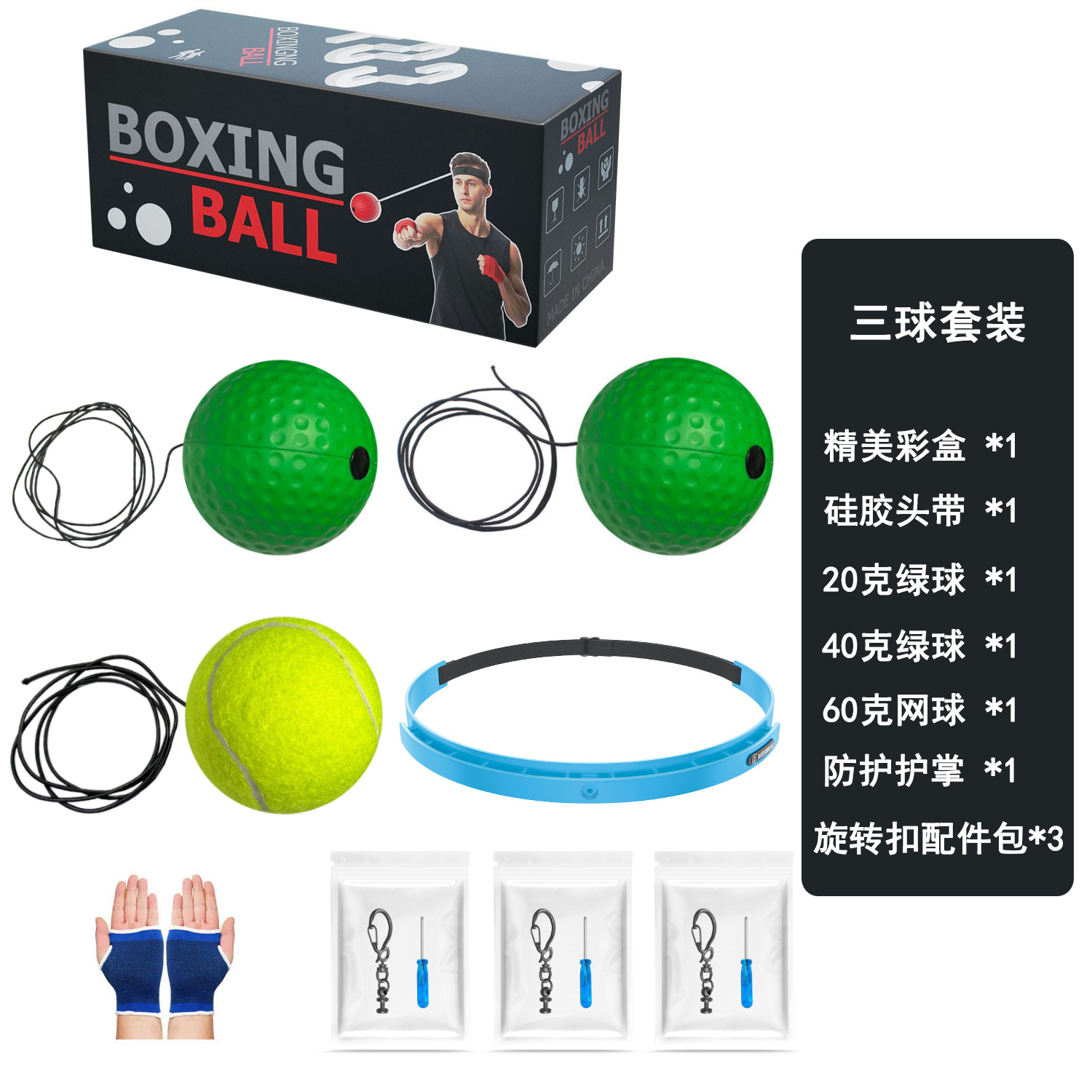 Boxeo de cabeza bola de reacción de descompresión bola de ventilación bola mágica bola de velocidad para adultos entrenamiento de niños fitness entretenimiento doméstico